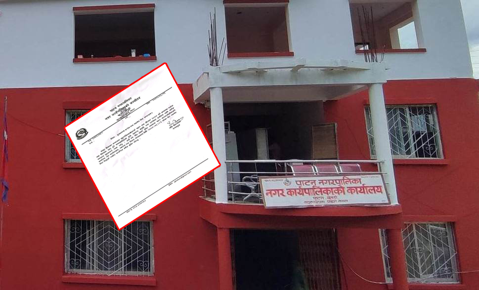 बैतडीको पाटन नगरपालिकाले दियो बिहीवार गौरा पर्वको बिदा 